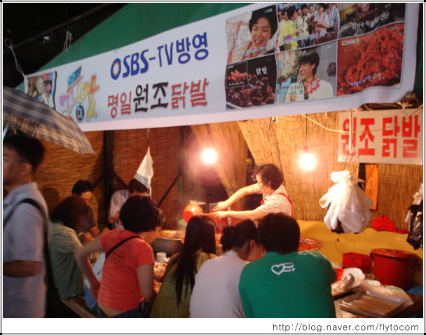 명일원조닭발 이미지
