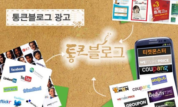 통광고기획 이미지