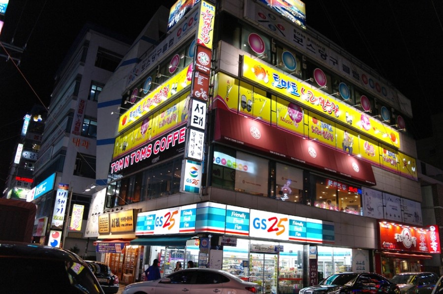 삼계아이스 이미지