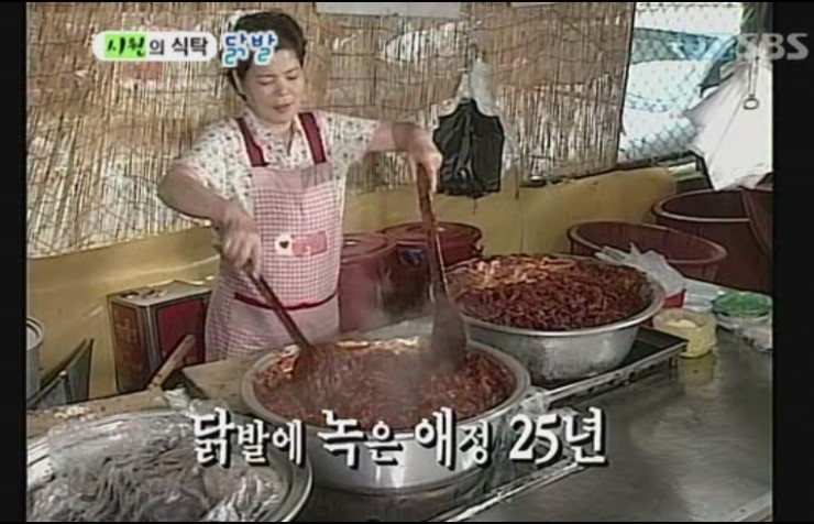 명일원조닭발 이미지