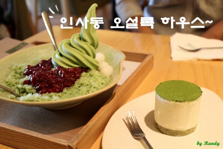 참즐거운옷가게 이미지