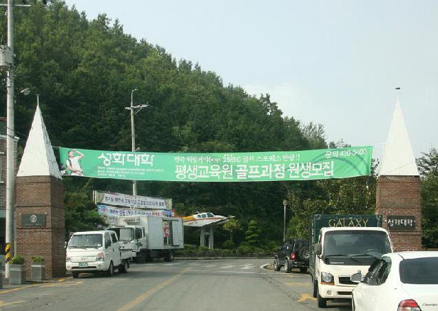 세진관광주 이미지