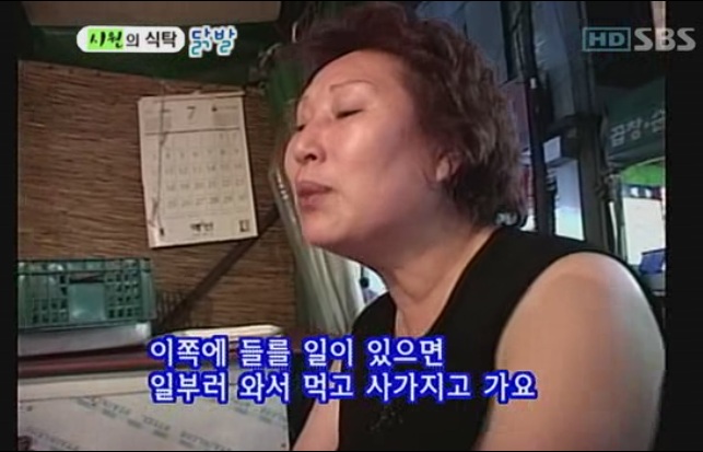 명일원조닭발 이미지