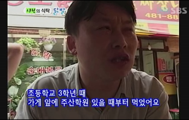 명일원조닭발 이미지
