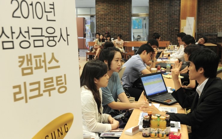 삼성취업컨설팅 이미지
