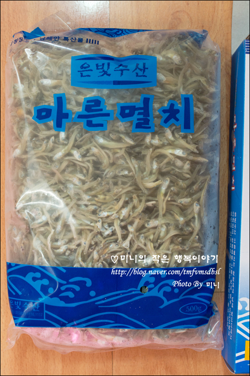 은빛수산 이미지