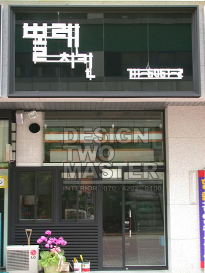 블랙치킨호프 이미지