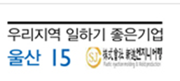 신영엔지니어링주 이미지