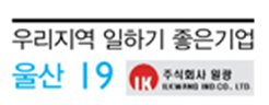 (주)유화글로벌 이미지