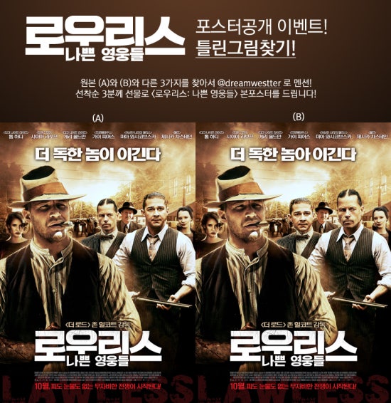 (주)드림웨스트픽쳐스 이미지