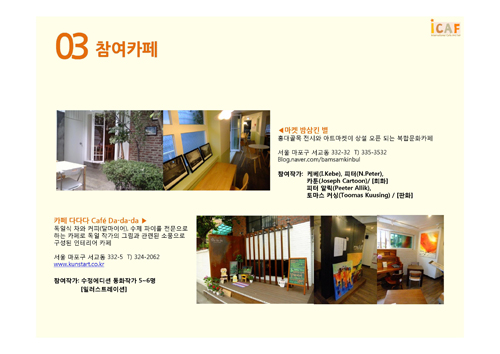 민지헤어아트 이미지