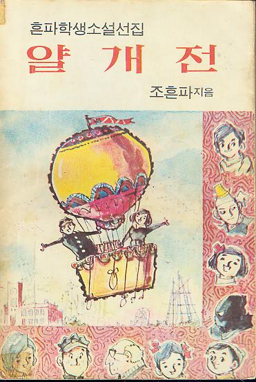 아리랑사 이미지