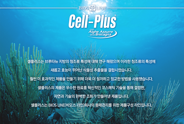 (주)오일플러스 이미지