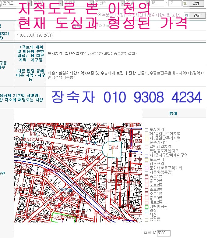 부발인력 이미지