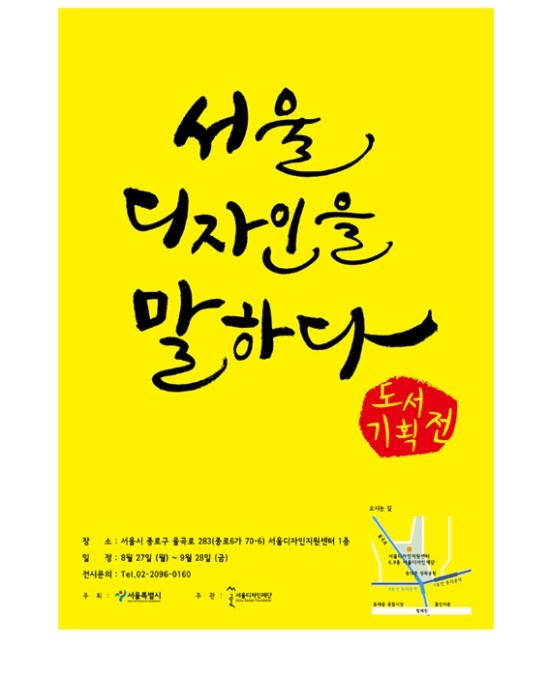 디자인260 이미지