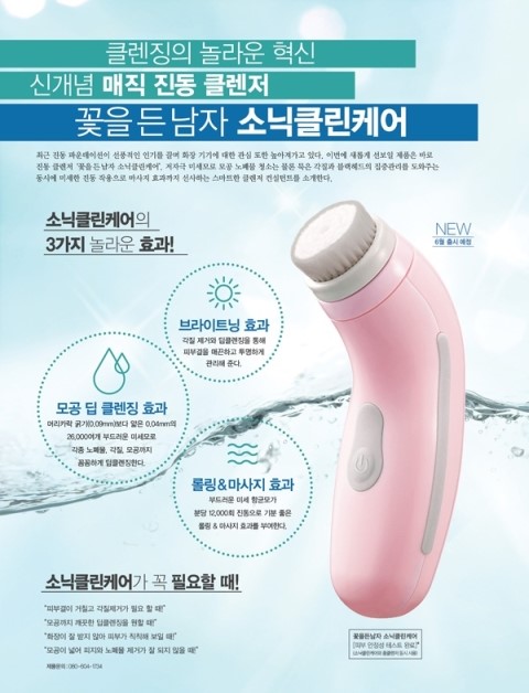 소망케어 이미지