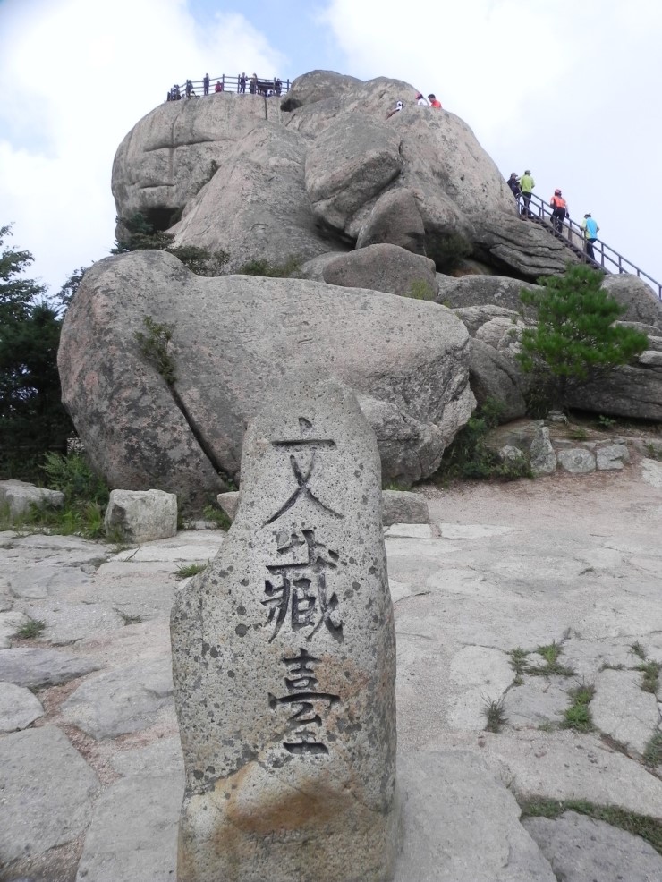 미리내매표소 이미지