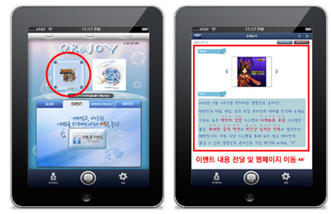 (주)씨케이테크 이미지