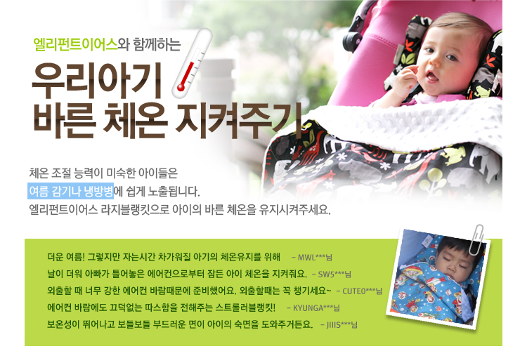 핑크엘리펀트 이미지