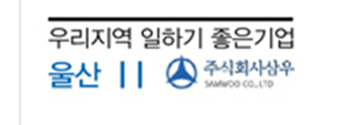 동희주식회사 이미지