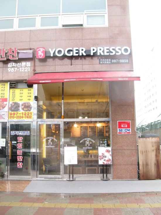 커피전문점 이미지