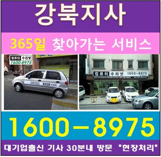 드림테크컴퓨터 이미지