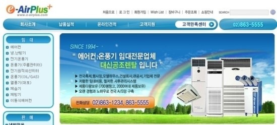 에어컨세탁소 이미지