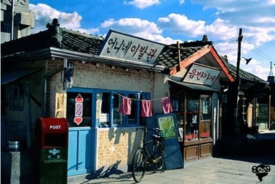 예술이발관 이미지
