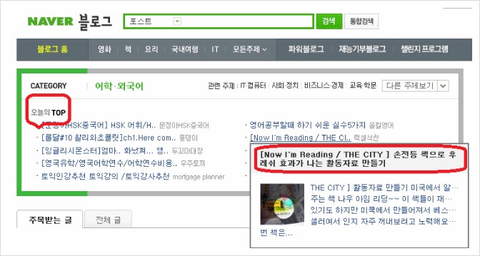 엔아이알 이미지