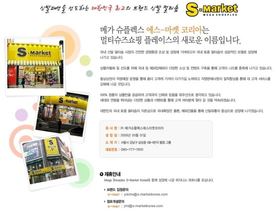 (주)메가기획 이미지