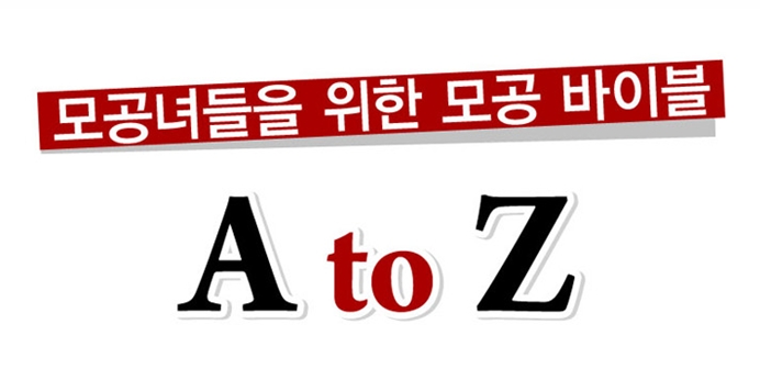창원패션아카데미 이미지