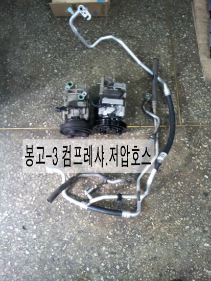 두원카에어컨 이미지