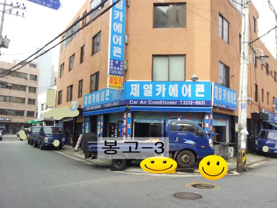 두원카에어컨 이미지