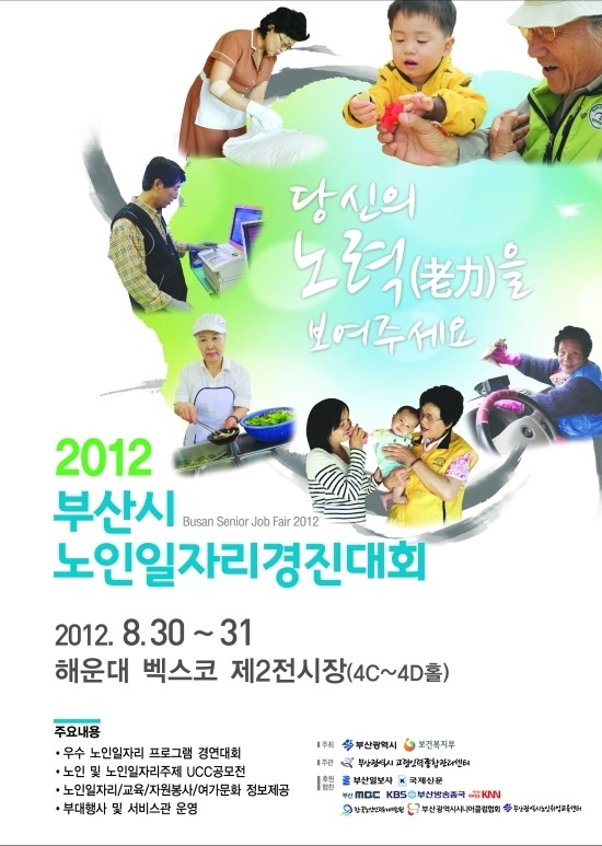 (주)경진관리 이미지