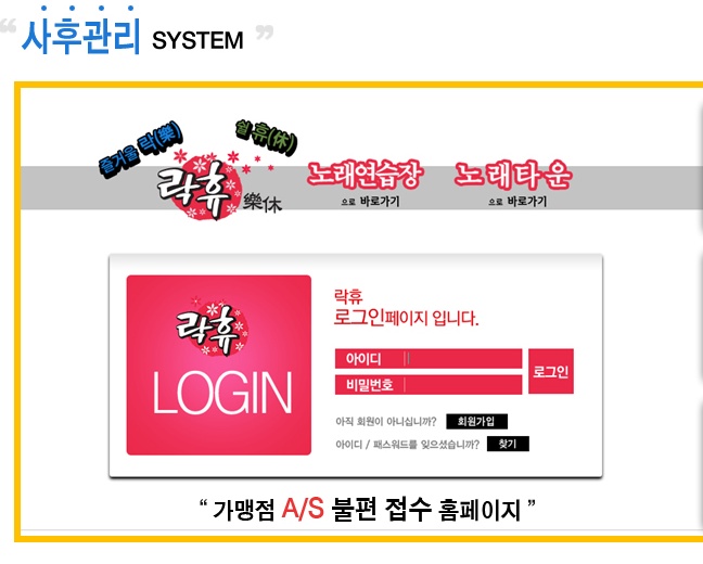 콜노래연습장 이미지