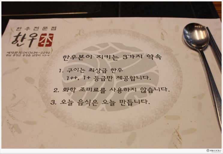 한우本 이미지