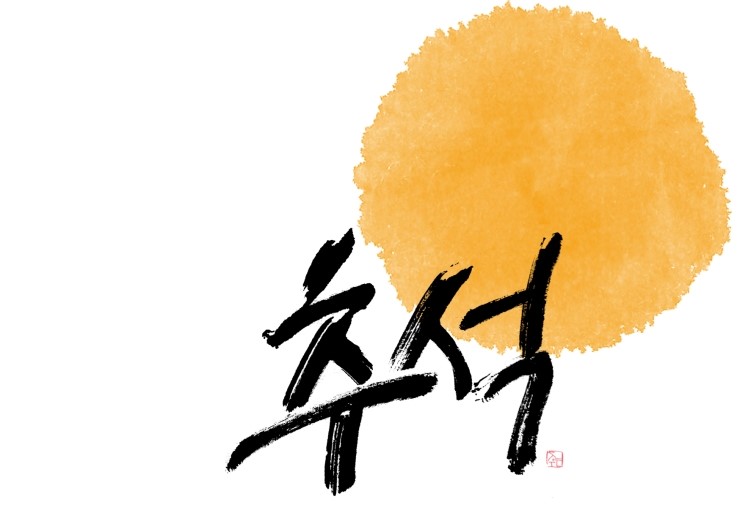 우리기름집떡방앗간 이미지