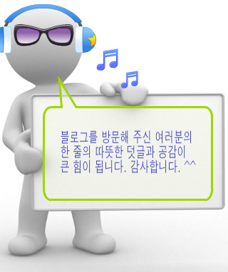 해달별한의원 이미지