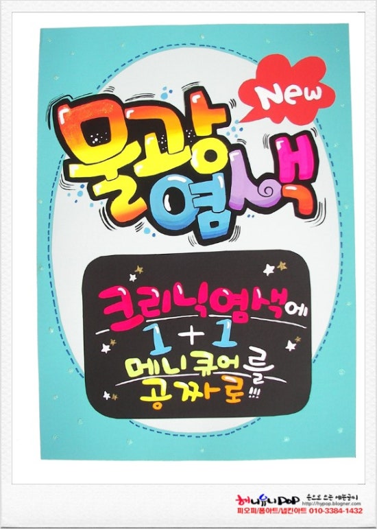 스튜디오피오피 이미지