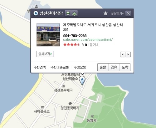 진미식당 이미지
