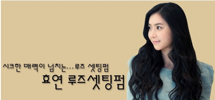이시스헤어 이미지