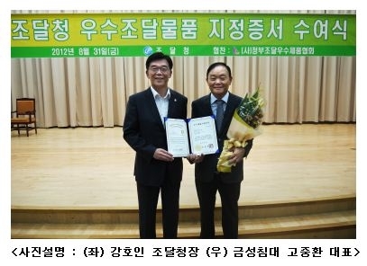 (주)금성 이미지