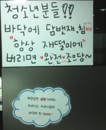 이게PC방이다 이미지