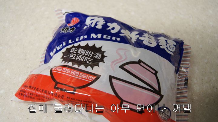 역전냉면 이미지