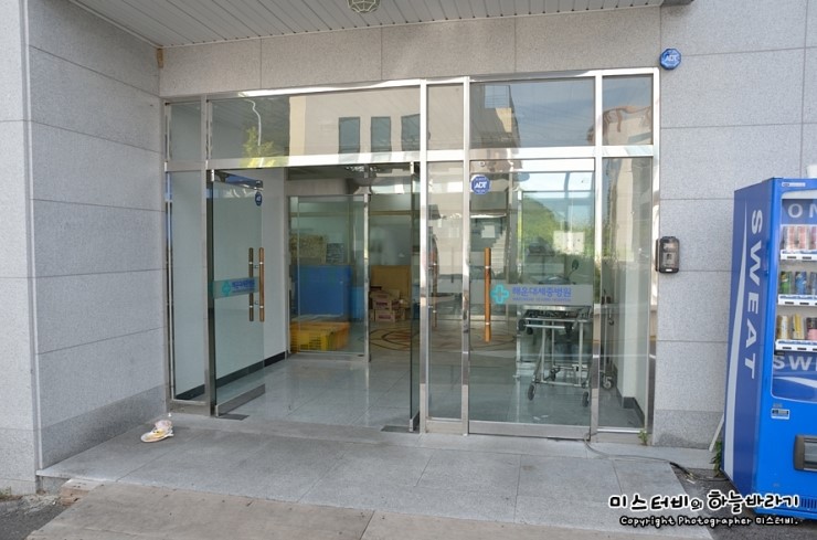 Haeundae Baek Hospital