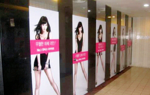 빌 광고기획 이미지
