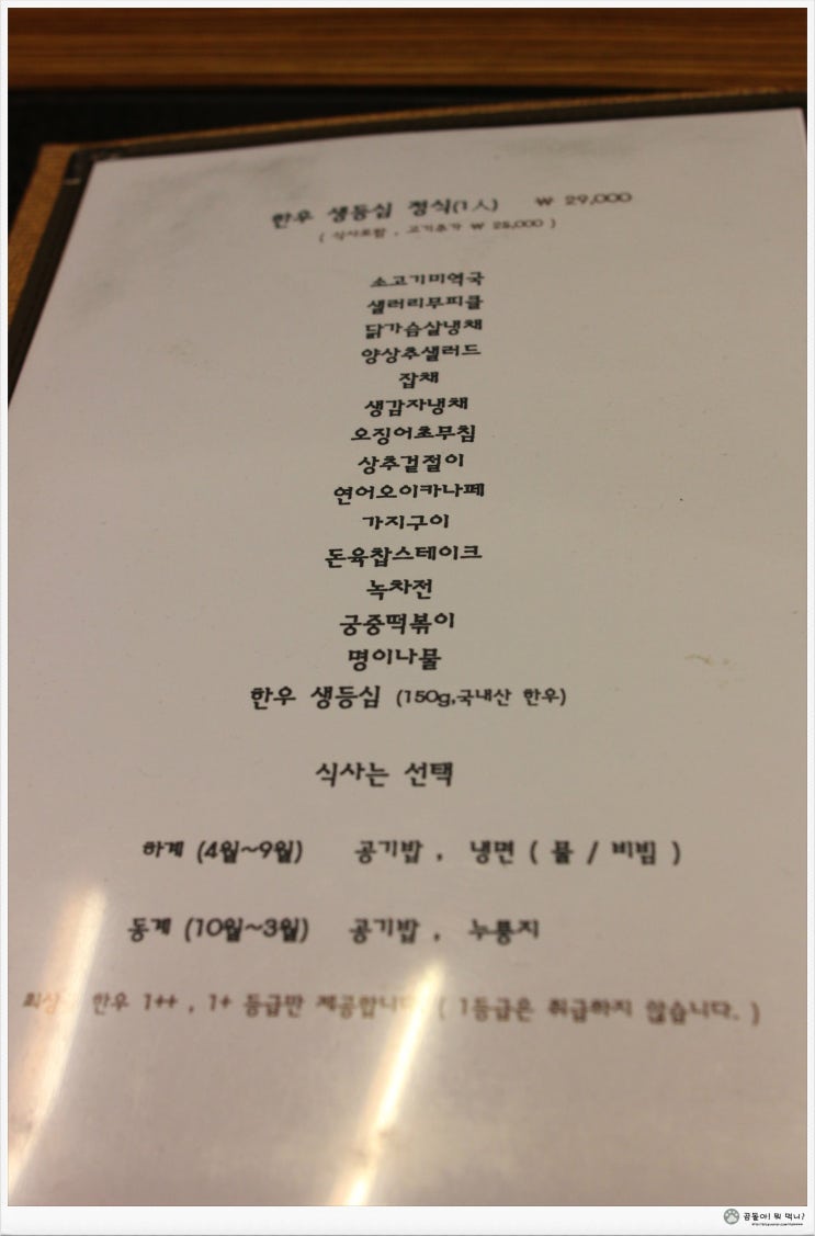 한우本 이미지