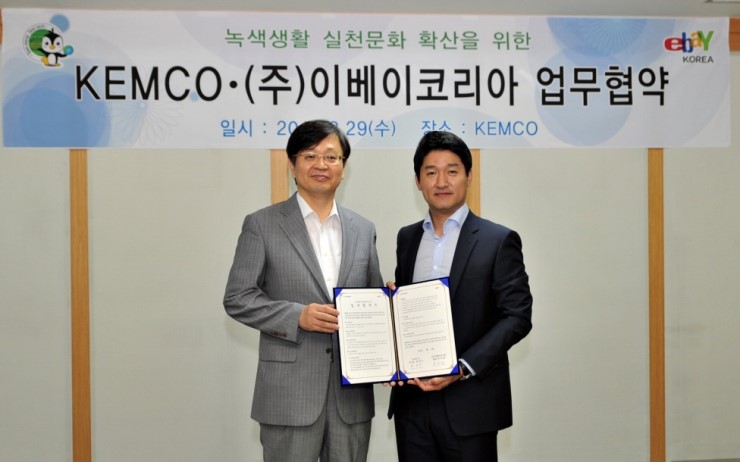 (주)녹색에너지 이미지