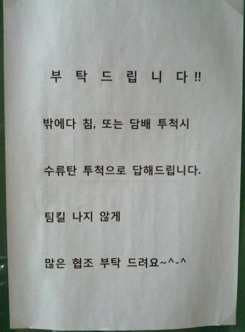 센스PC방 이미지
