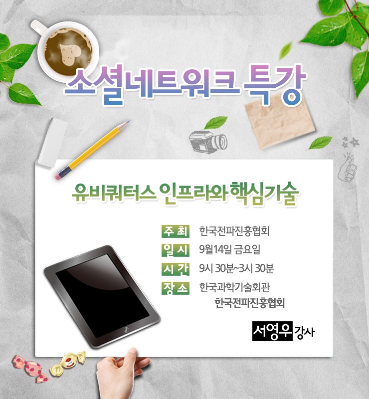 진흥전자 이미지
